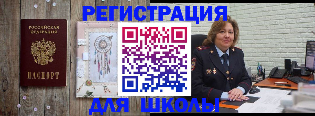 временная регистрация купить в Камчатском крае